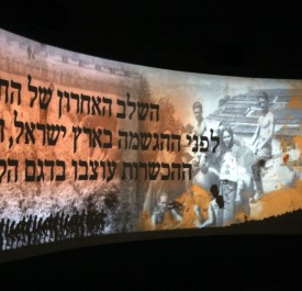 תמונה מתצוגה במוזיאון השואה משואה