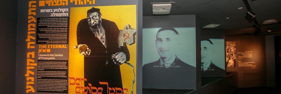 מייצג הקולנוע בשרות התעמולה כחלק מתערוכת תעמולת השנאה במוזיאון משואה